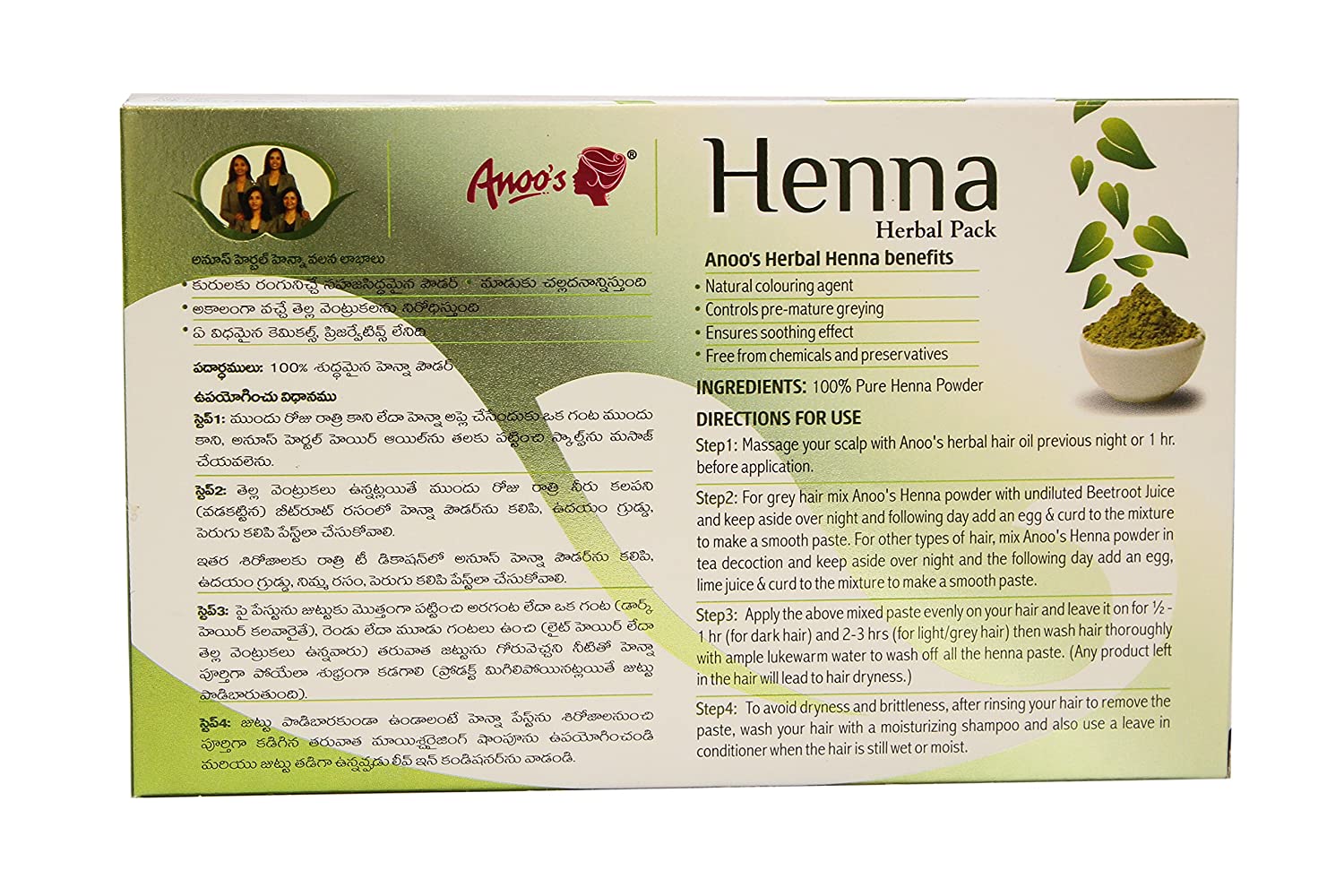 Details more than 51 anoos hair care super hot vova.edu.vn